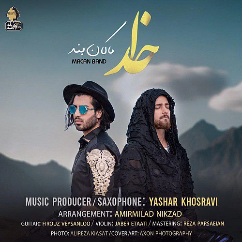 Cover artwork for Khoda by Macan Band
